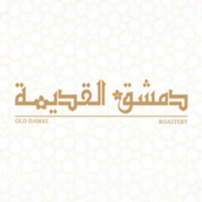 Old Damascus logo