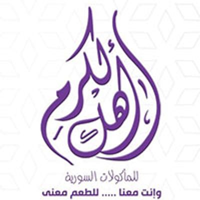 Ahl Alkaram logo