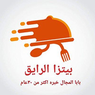 Pizza Al Rayeq logo