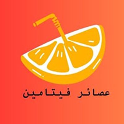 Vitamin Juices logo