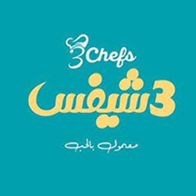 3 Chefs logo
