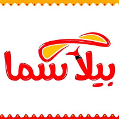 Belasma logo
