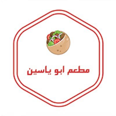 Abu Yassin logo