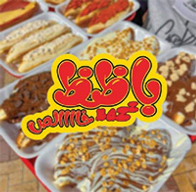 شعار Bazz Khales