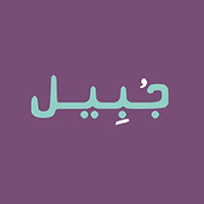 Jbeil logo