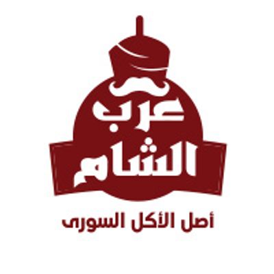 Arab El Sham logo