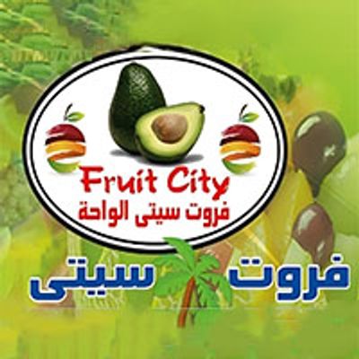 شعار فروت سيتي
