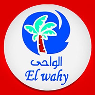 El Wahy Restaurant logo