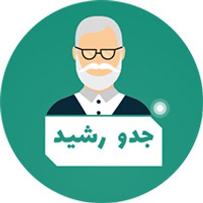 Gedo Rashid logo