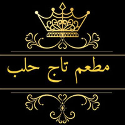 Taj Halab restaurant logo