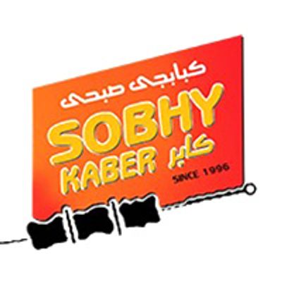 Sobhy Kaber logo