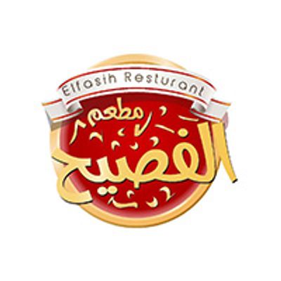 Elfasih Restaurant logo