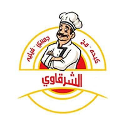 شعار مطعم الشرقاوى
