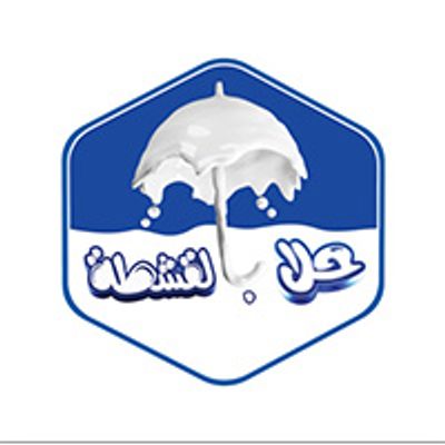 Halaa bl Qeshta logo