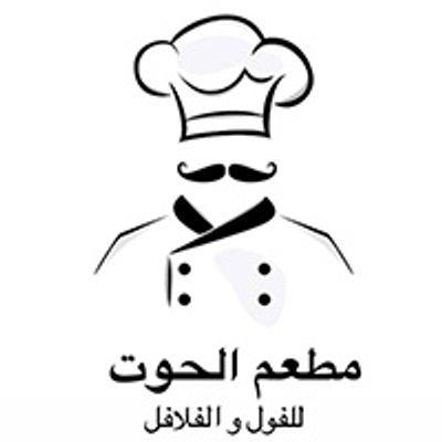 Al Hoot Restaurant logo