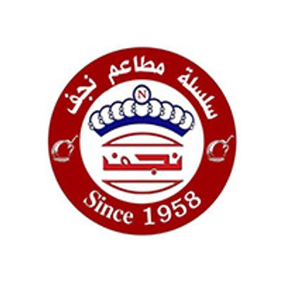 Nagaf Restaurants logo