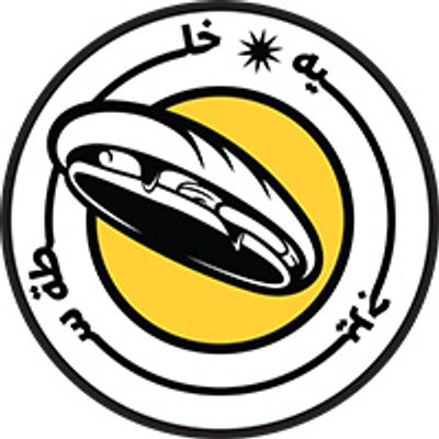Serjieh logo