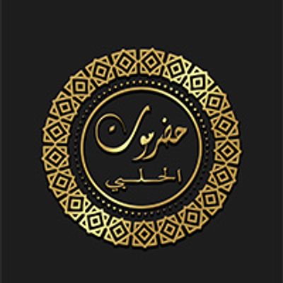 شعار Hadramout Elhalabi