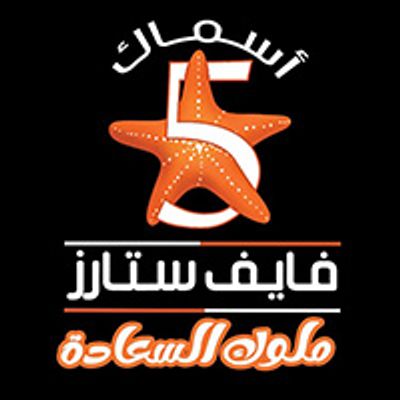 Asmak Five Star logo