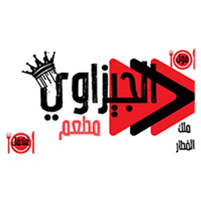 شعار الجيزاوي