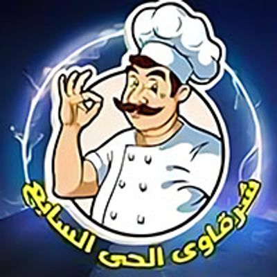 Sharqawy Al Hay 7 logo
