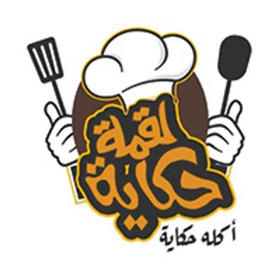 Loqma Hekaya logo