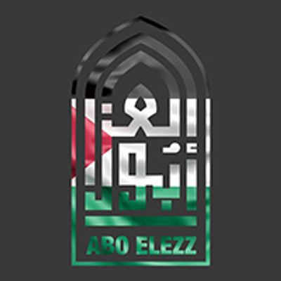 Abo El-Ezz logo