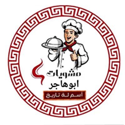 mashwyat abou hagar logo