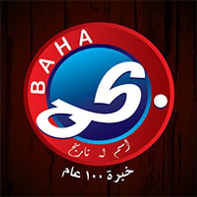 Baha logo