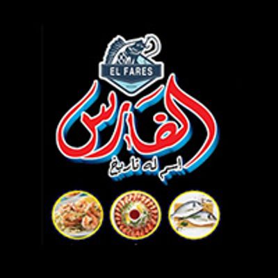 شعار Asmak El Fares