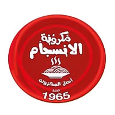 Makarona El Ensegam logo