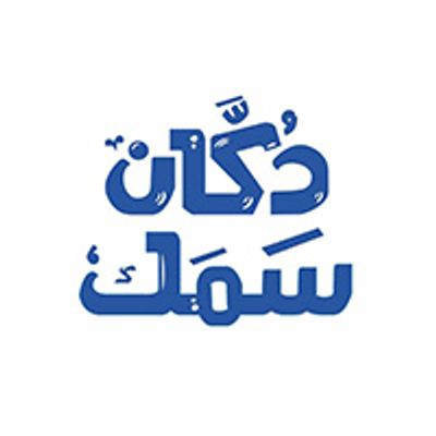 Dokan Samk logo