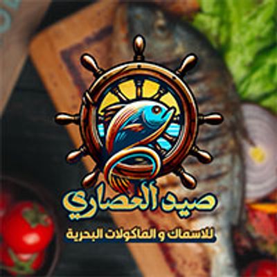 شعار Sayd El-Asary