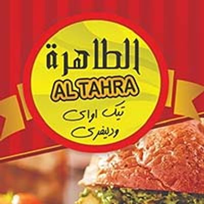 Al Tahra logo