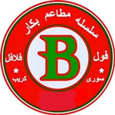 شعار Selselat Mataem Bakar