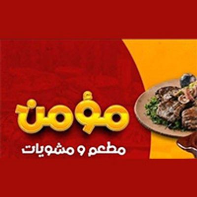 Momen Grills logo
