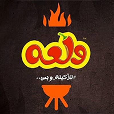 Wel3a logo