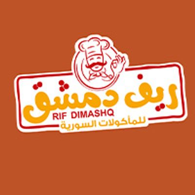شعار Rif Dimashq For Syrian food