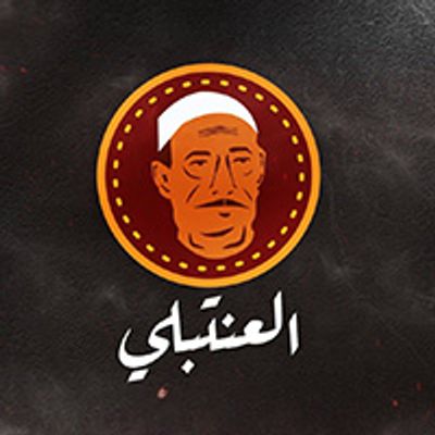 El Antably logo