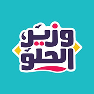 Wazer Elhelw logo