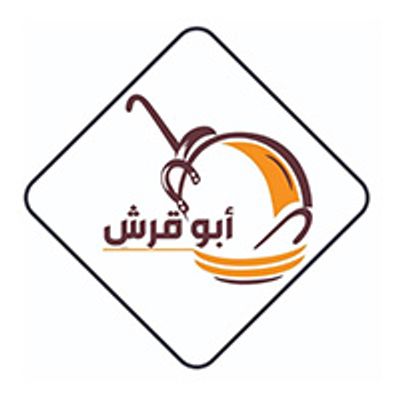 شعار أبو قرش ريستوران