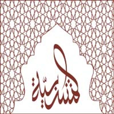AlMashrabeya logo