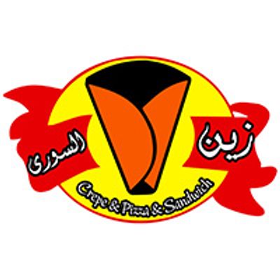 شعار زين الصوري
