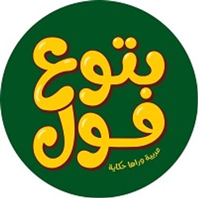 Betoo3 Fool logo
