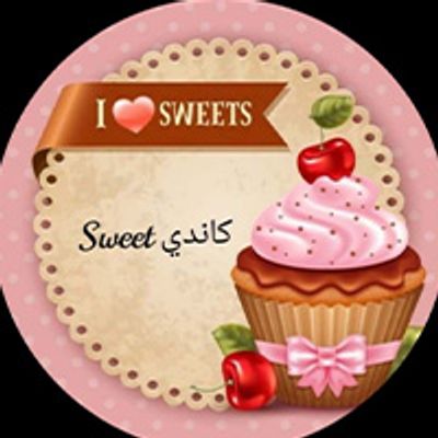Sweet candy logo