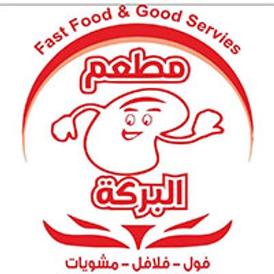 El Baraka logo