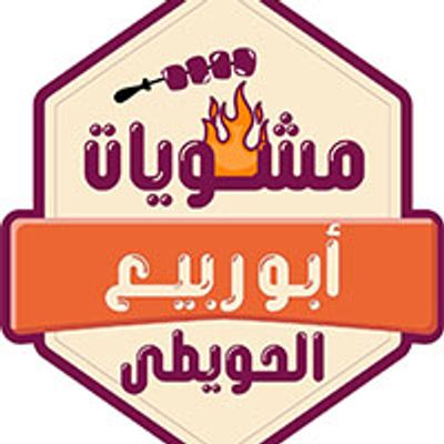Mashwyat Abu Rabea Elhawety logo