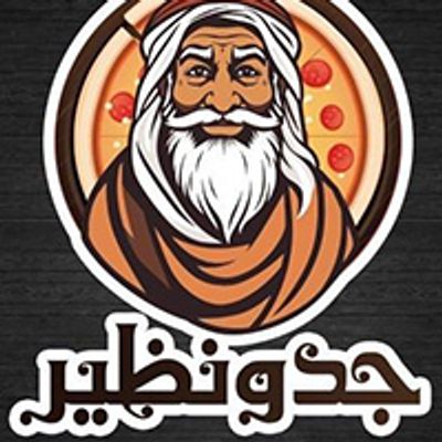 Gedo Nazir logo