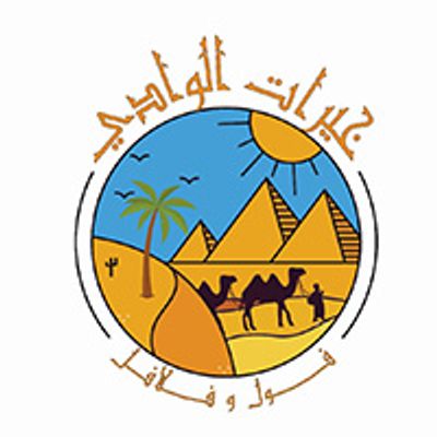 khairat el wade logo