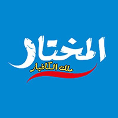 Al Mokhtar logo